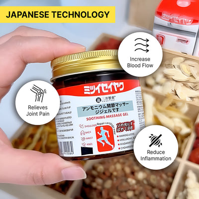 Japanese  Pain Relief Gel (Buy 1 Get 1 Free🔥🔥)